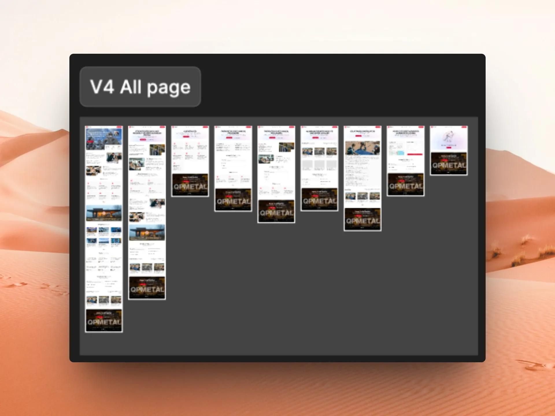 Figma file with all QP Metal pages after feedback and revisions